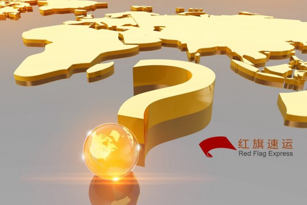 2022年土耳其代購奢侈品如何發貨到中國