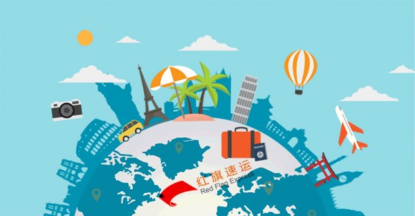 奧地利海淘代購直郵到中國-行郵稅清關(guān)