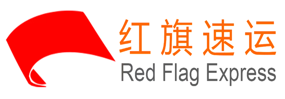 16397215924709.png 紅旗速運(yùn)1_愛奇藝_副本.png