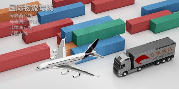 青海到馬來西亞雙清包稅出口專線