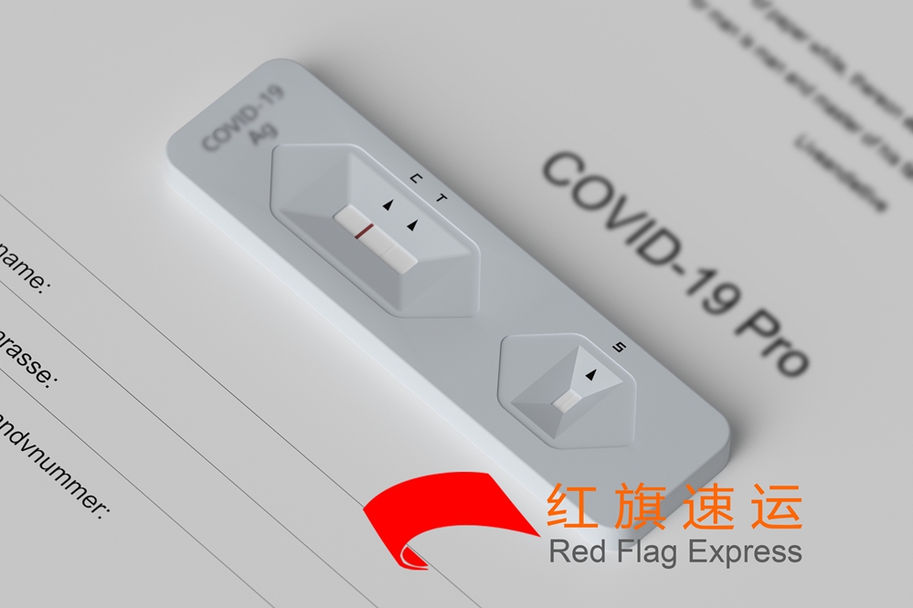 新冠試劑盒.jpg