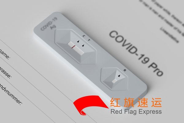 新冠試劑盒可以寄到英國嗎?