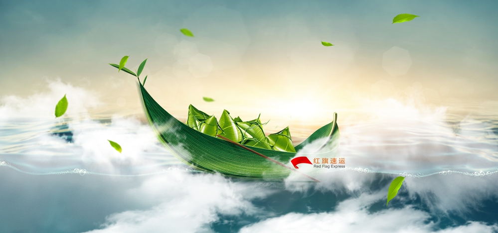 端午節(jié)粽子可以郵寄到尼日利亞嗎？