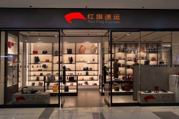 香港轉(zhuǎn)運倉代收新西蘭包裹直郵內(nèi)地