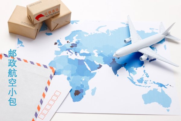 可以往秘魯郵寄藥品嗎？