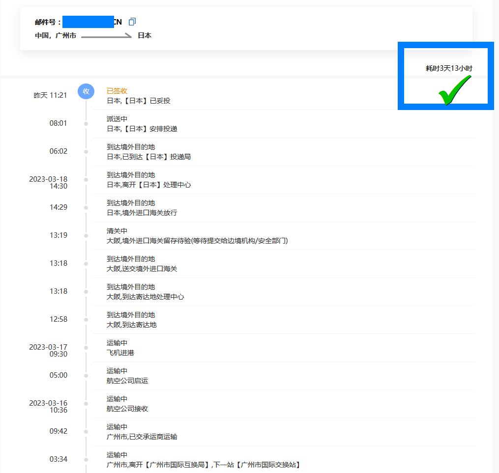 16792939533171.png dfc1eaf8a7ef557b0c1246f4880060b.png