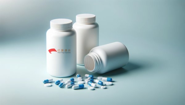 如何郵寄藥品去臺(tái)灣？