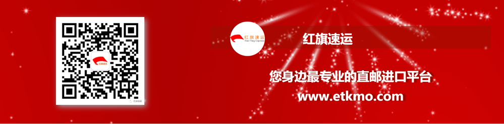 美國專線，月餅郵寄專線